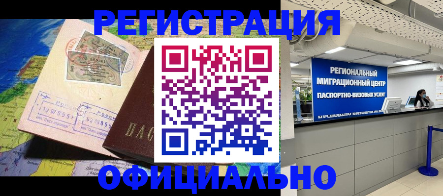 прописка в квартире в Юрьев-Польском