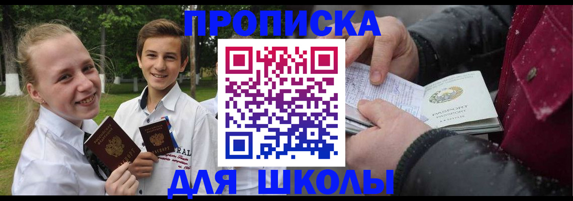 временная регистрация поиск в Юрьев-Польском