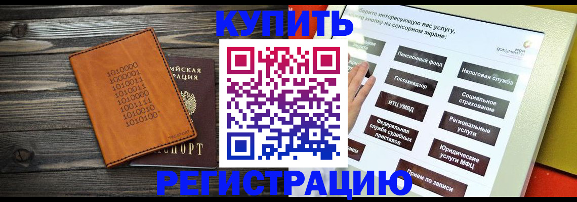 временная регистрация госуслуги в Юрьев-Польском